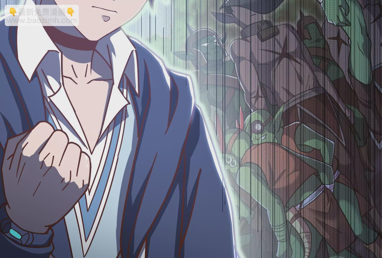 古神遊戲 - 第26話 突襲！新物種的出現！(3/3) - 6